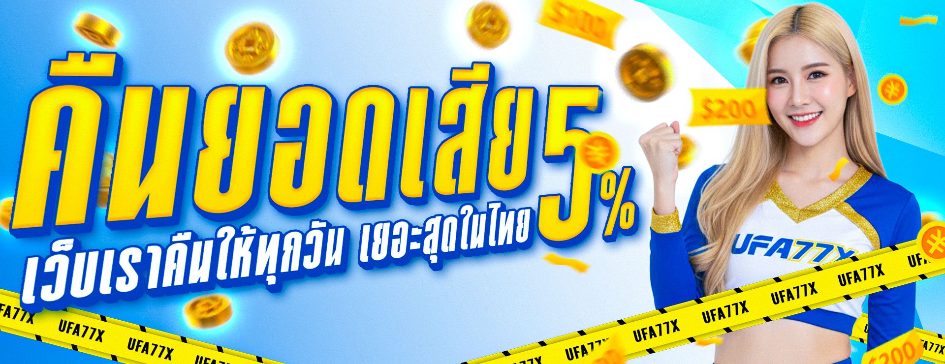 หน้าแรก