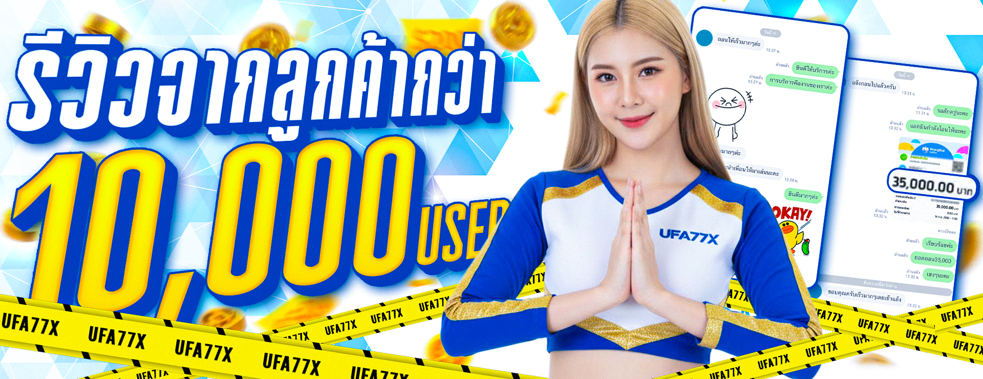 หน้าแรก